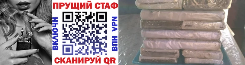 Магазин наркотиков Десногорск Alpha-PVP  Меф  МАРИХУАНА 