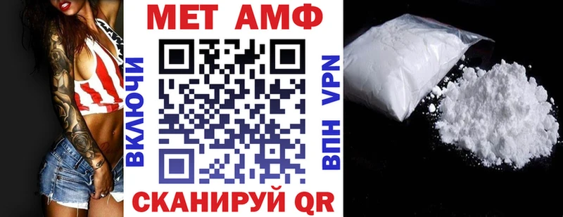 даркнет Telegram  Десногорск  Amphetamine 98% 
