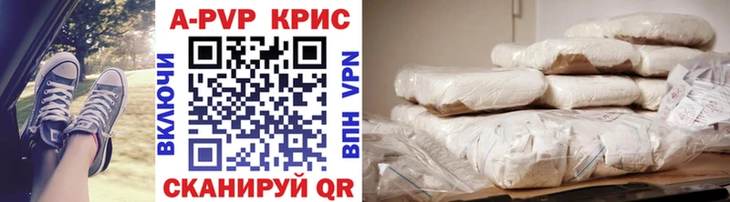 купить наркотики цена  Десногорск  Альфа ПВП мука 
