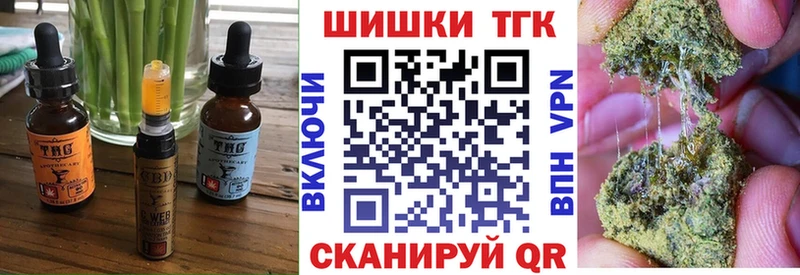 ОМГ ОМГ зеркало  Десногорск  Печенье с ТГК конопля 