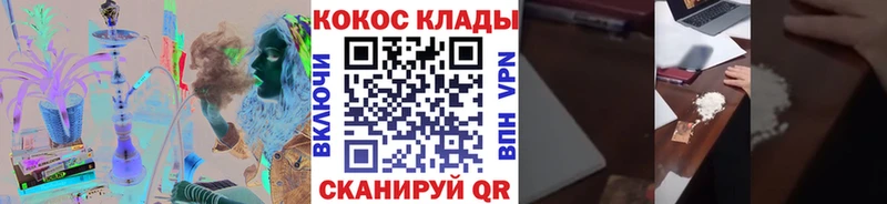 COCAIN Колумбийский  хочу   Десногорск 