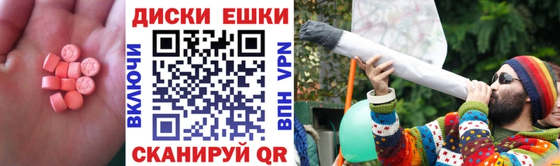 купить   Десногорск  ЭКСТАЗИ 280мг 