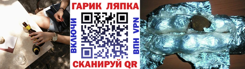 ГАШ VHQ  цена наркотик  Десногорск 