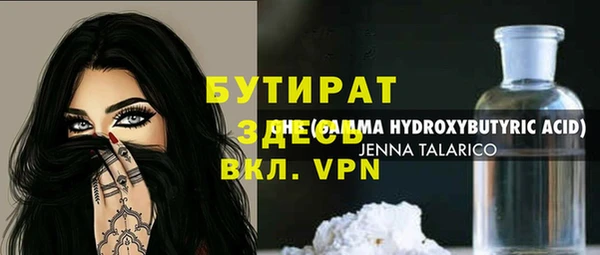 дистиллят марихуана Алексеевка