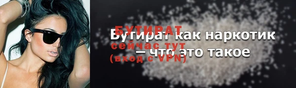 мефедрон VHQ Горно-Алтайск