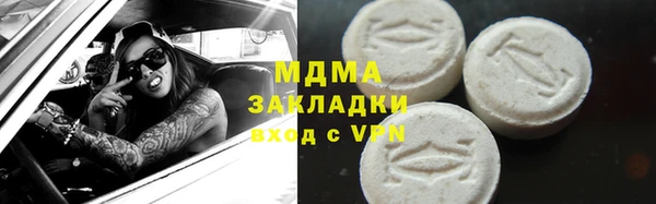 дистиллят марихуана Алексеевка