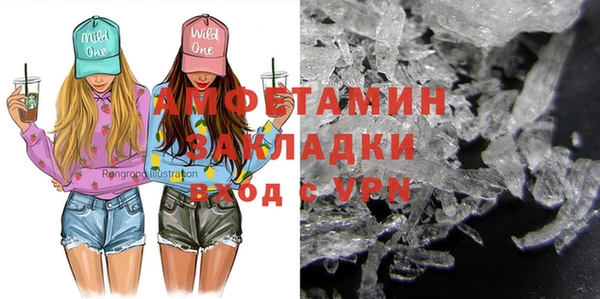 эйфоретик Алзамай
