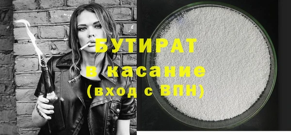 дистиллят марихуана Алексеевка