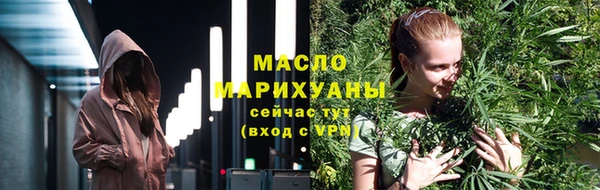 дистиллят марихуана Алексеевка