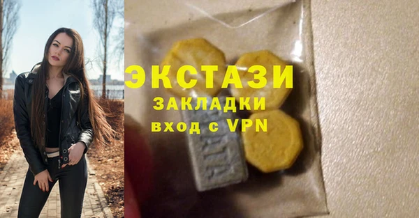 дистиллят марихуана Алексеевка