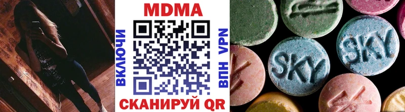 даркнет как зайти  сколько стоит  Десногорск  МДМА VHQ 