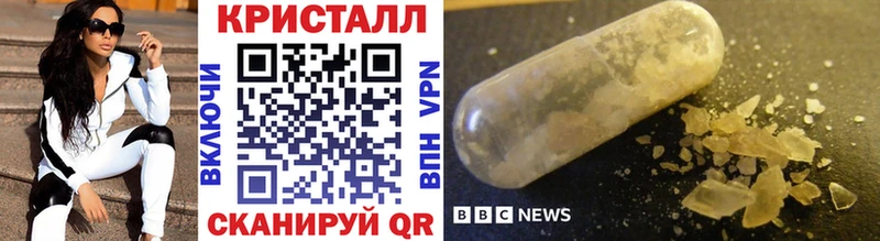 как найти закладки МЕГА вход Метамфетамин Декстрометамфетамин 99.9% Десногорск