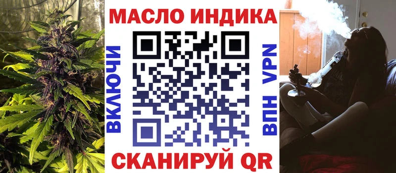 shop какой сайт Десногорск Дистиллят ТГК жижа