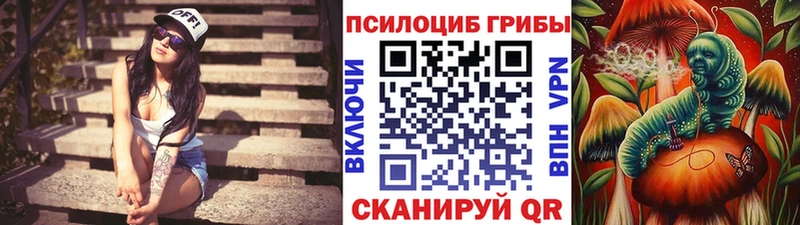 Псилоцибиновые грибы мухоморы  Десногорск 