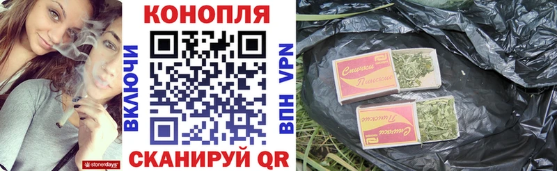 гидра зеркало Десногорск Бошки марихуана Amnesia